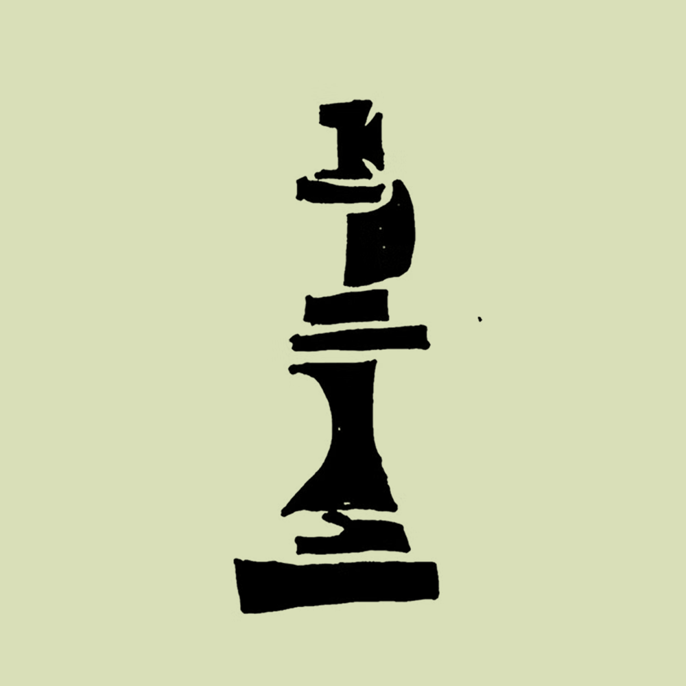 The Chess Poems thumbnail thumbnail